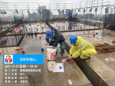 昕聯心