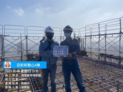 昕聯心
