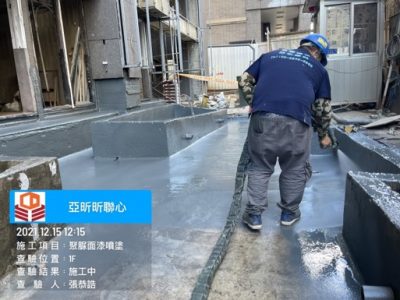 昕聯心