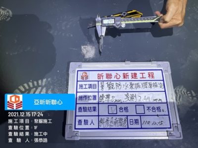 昕聯心