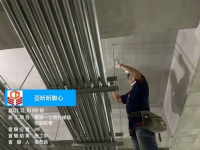 昕聯心