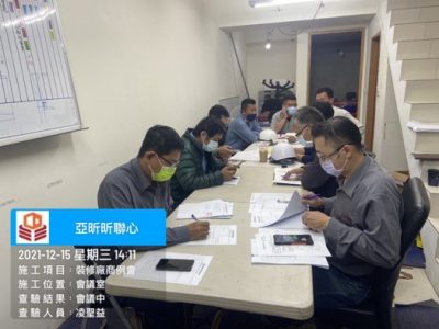 昕聯心