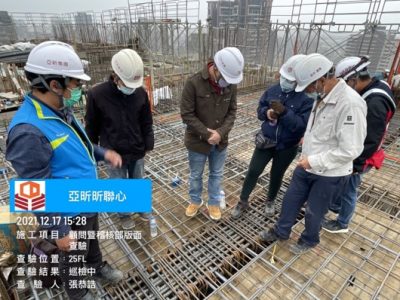 昕聯心