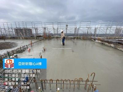 昕聯心