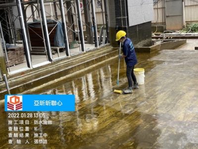 昕聯心