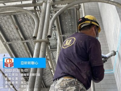 昕聯心