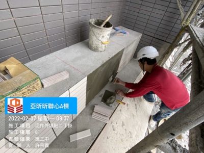 昕聯心