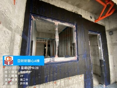 昕聯心
