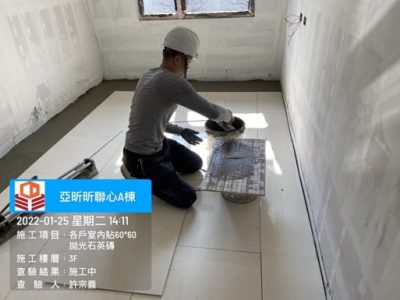 昕聯心