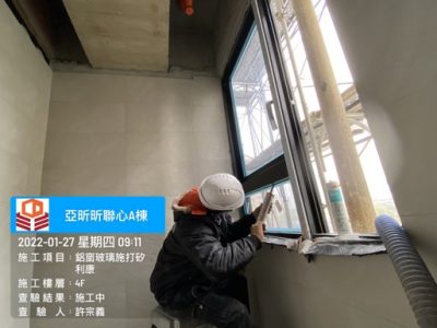 昕聯心