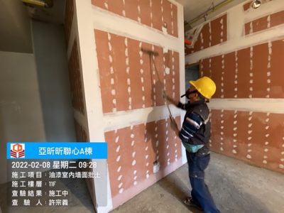 昕聯心