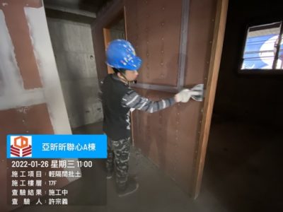 昕聯心