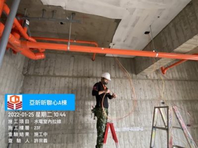 昕聯心