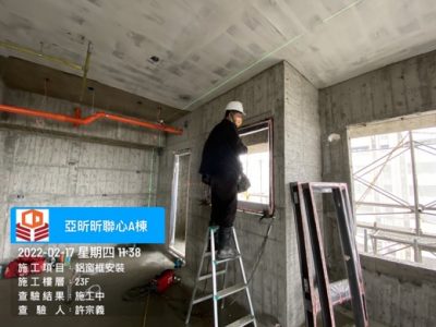 昕聯心