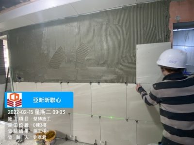 昕聯心