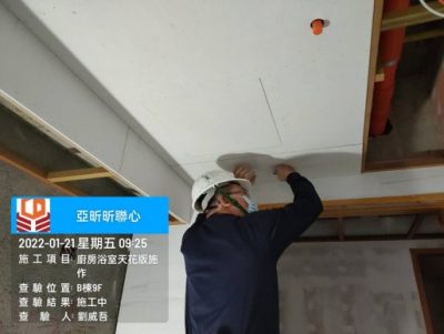 昕聯心