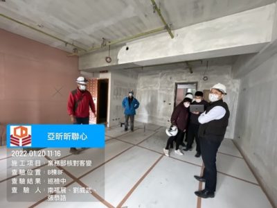 昕聯心