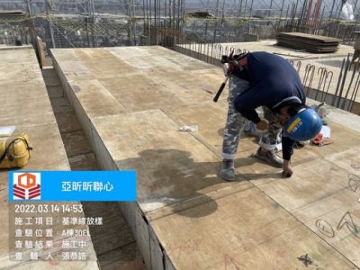 昕聯心