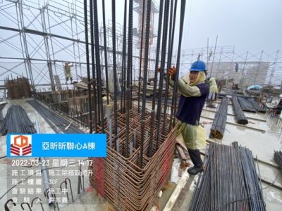 昕聯心