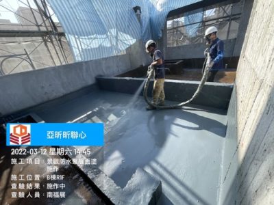 昕聯心