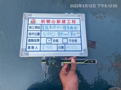 昕聯心