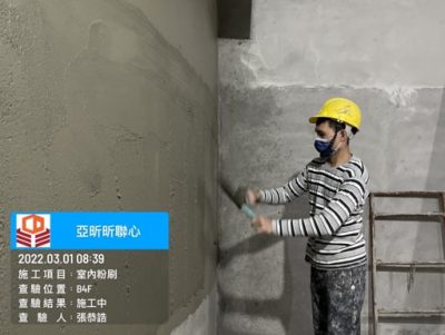 昕聯心