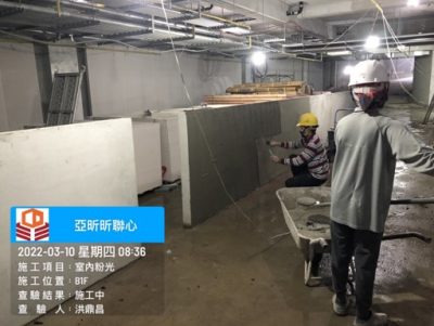 昕聯心