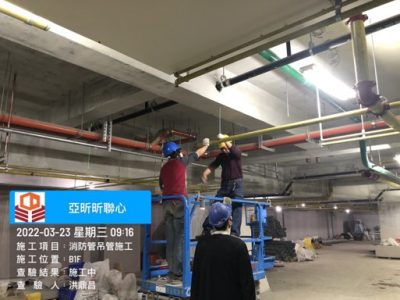 昕聯心