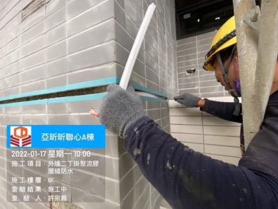 昕聯心