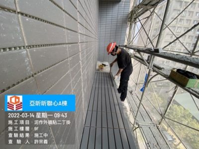 昕聯心