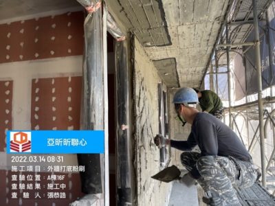 昕聯心