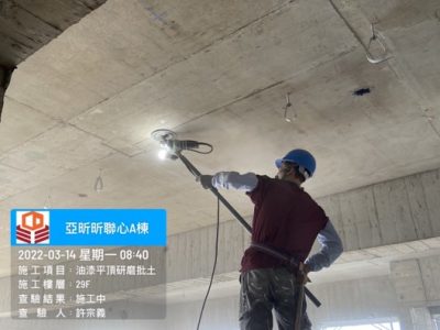 昕聯心