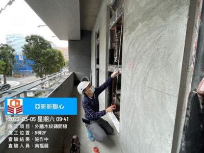 昕聯心