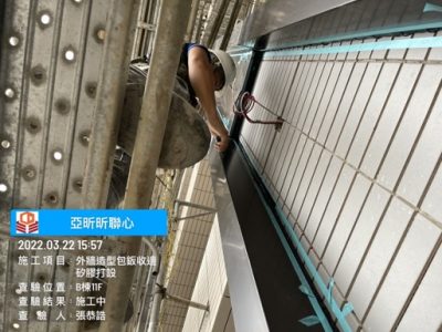 昕聯心