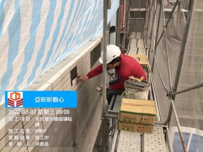 昕聯心