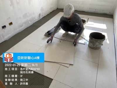 昕聯心