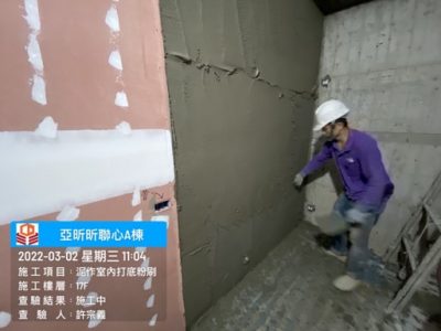 昕聯心