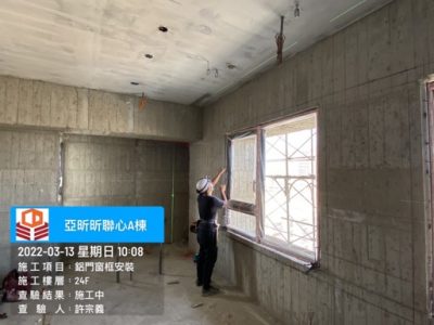 昕聯心