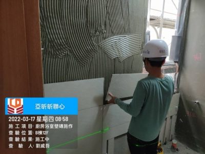 昕聯心