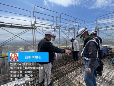 昕聯心