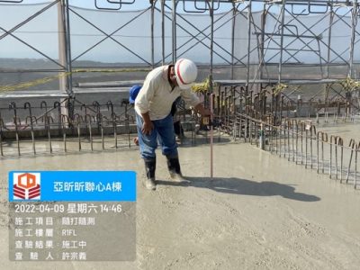 昕聯心