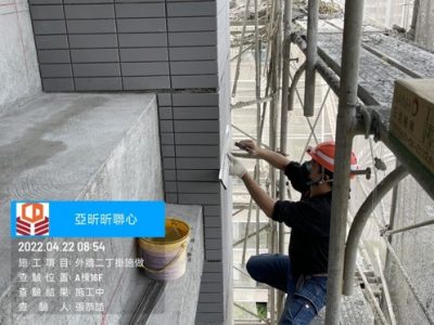 昕聯心