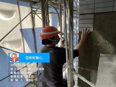 昕聯心