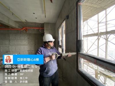 昕聯心