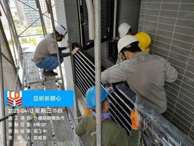 昕聯心