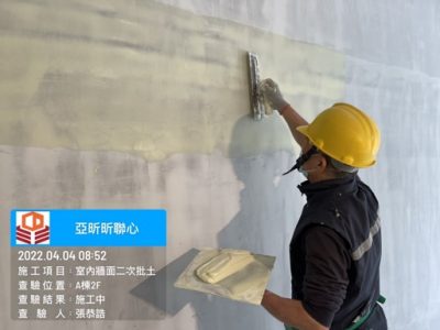 昕聯心
