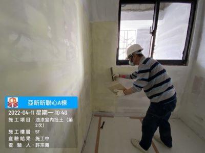 昕聯心
