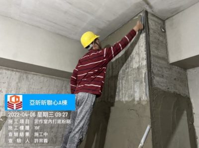 昕聯心