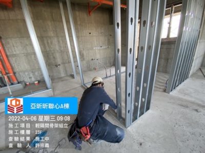 昕聯心