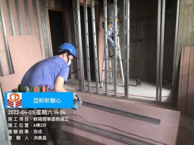 昕聯心